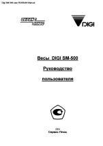 SM-500 user RUSSIAN.pdf